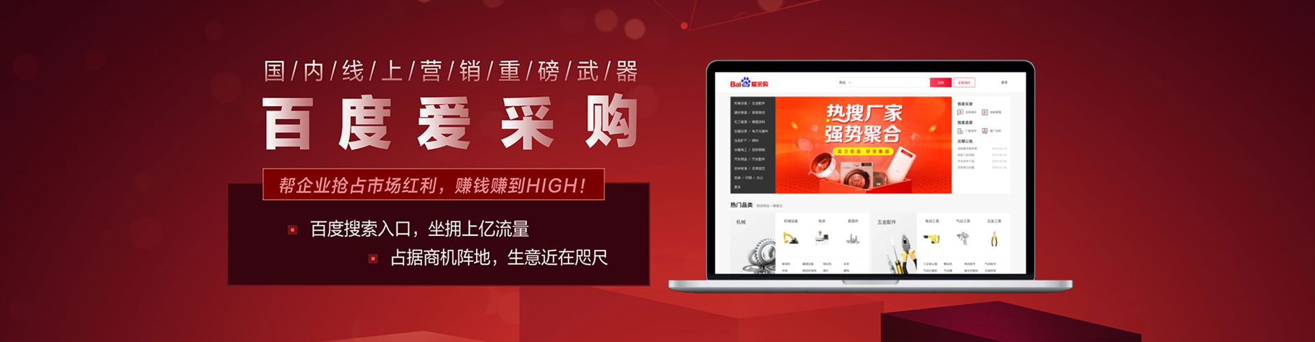 浏阳百度充值高返点